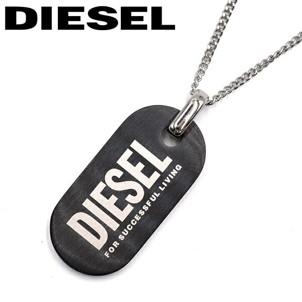 DIESEL ディーゼル DX1327040 ネックレス FELDSPAR ドッグタグ 新品・未使用】DIESEL ディーゼル DX1327040 ネックレス