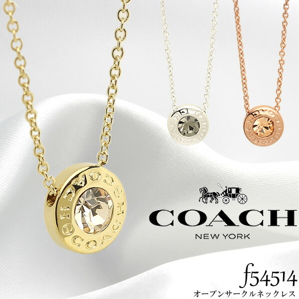 人気第1位 コーチ レディース ネックレス ペンダント Coach ネックレス ペンダント シルバー 送料無料 込 誕生日プレゼント 激安の Ultragreencoffee1 Com