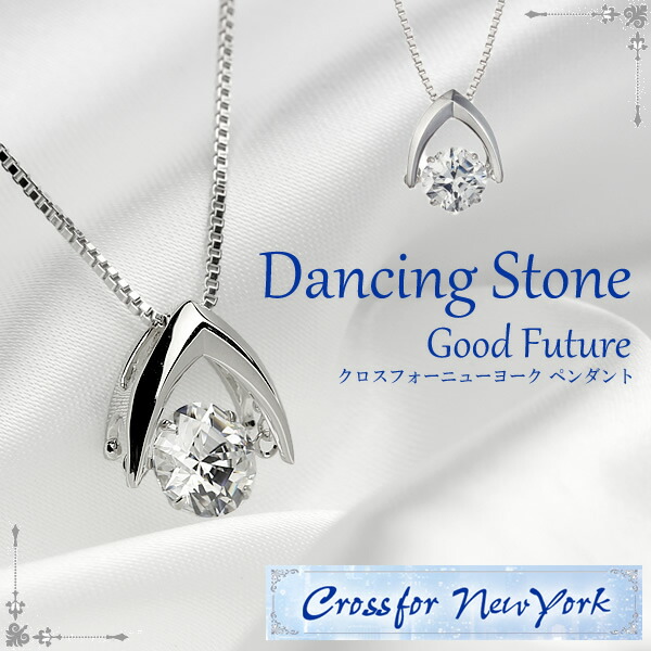 【Crossfor NewYork】 クロスフォーニューヨーク ネックレス レディース シンプル シルバー ペンダント アクセサリー 女性用 Pendant Necklace 首飾り 母の日 プレゼント ギフト
