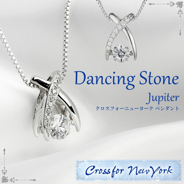 【Crossfor NewYork】 クロスフォーニューヨーク ネックレス レディース シンプル シルバー ペンダント アクセサリー 女性用 Pendant Necklace 首飾り 母の日 プレゼント ギフト