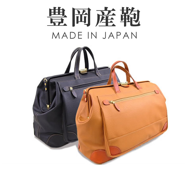 ビジネスバッグ メンズ ビジネスバック 革 レザー メンズビジネスバッグ かばん カバン 鞄 MEN'S BUSINESS BAG【メンズ・ビジネスバッグ】 22,995円