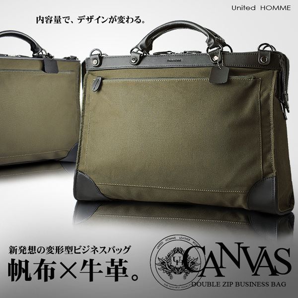 United HOMME ユナイテッドオム 牛皮×キャンヴァス 心地よい メンズ 商行為御徒面子 カーキ ブランド名
