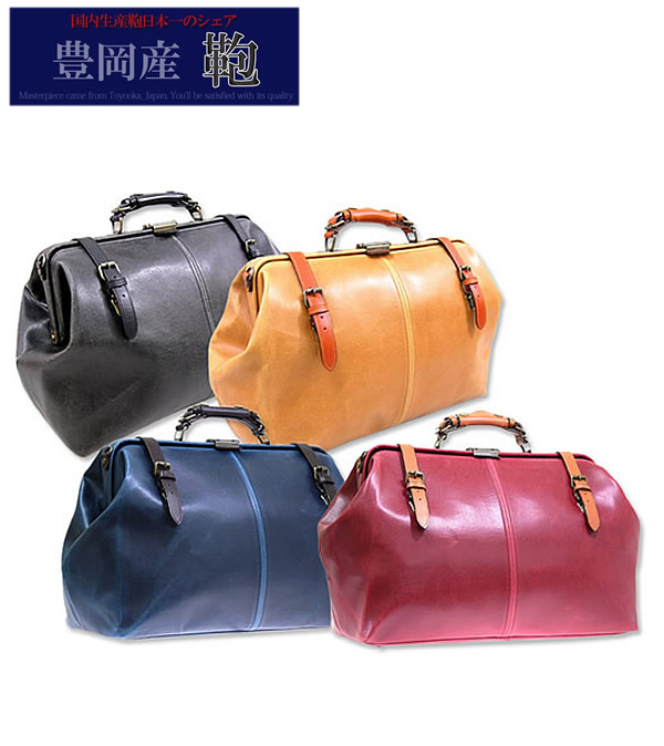 ✨極美品✨ 豊岡鞄 木和田 2way レザー ボストンバッグ 日本製 ✨極美品✨ 豊岡鞄 木和田 2way レザー ボストンバッグ 日本製 楽天