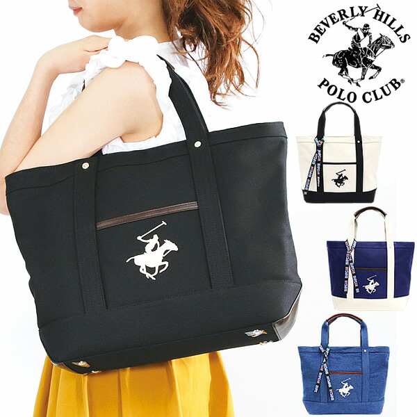 BEVERY HILLS POLO CLUB ビバリーヒルズポロ野球クラブ キャンバストートバッグL BAG 鞄 bh1008