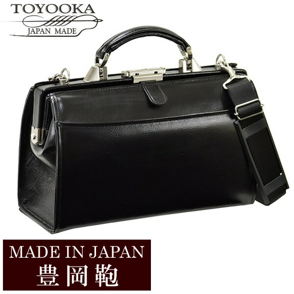 【送料無料】日本製 豊岡鞄 バッグ メンズ ビジネスバッグ 本革 レザー ブランド ダレスバッグ ショルダーバッグ BAG アンティーク 22323