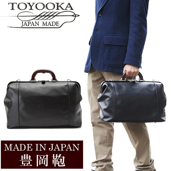 【送料無料】日本製 豊岡鞄 バッグ メンズ ビジネスバッグ 本革 レザー ブランド ダレスボストン BAG アンティーク 10428|CAMERON