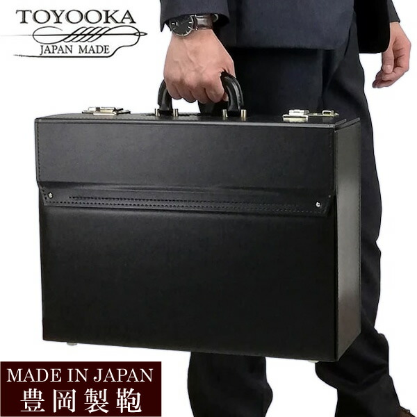 楽天市場】豊岡鞄 メンズ フライトケース パイロットケース【送料無料