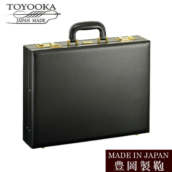 日本製 豊岡 ハード アタッシュケース ビジネスバッグ ブリーフケース フライトケース パイロットケース メンズ B4 42cm 通勤 出張 黒 ブラック 国産 フォーマル 営業 ブランド 父の日 誕生日 ギフト 21227
