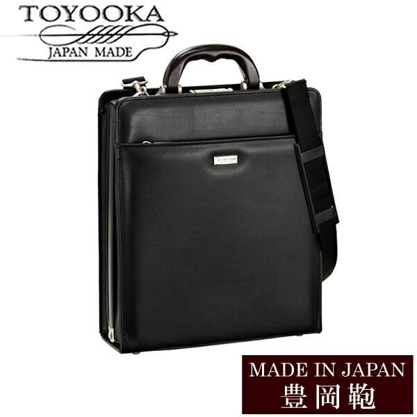 楽天市場】【送料無料】日本製 豊岡鞄 バッグ メンズ 男性用 ビジネス