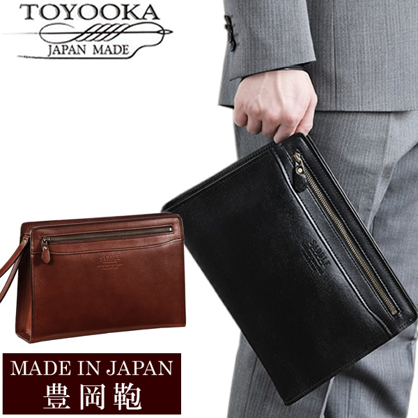 送料無料 バッグ 日本製 豊岡鞄 収納 バッグ メンズ ビジネスバッグ 本革 レザー 豊岡鞄 ブランド セカンドバッグ フォーマルバッグ 収納 254 送料無料 日本製 豊岡鞄 バッグ メンズ ビジネスバッグ 本革 レザー ブランド セカンドバッグ フォーマルバッグ 収納