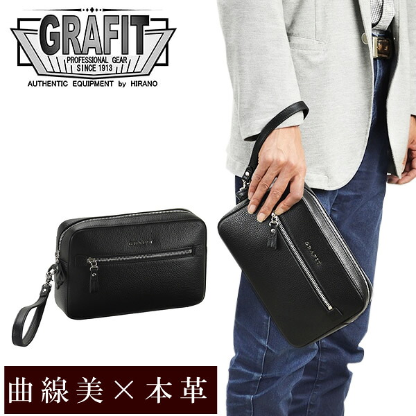 【送料無料】バッグ grafit グラフィット メンズ 男性用 ビジネスバッグ ブランド BAG シンプル レザー 本革 25891|CAMERON