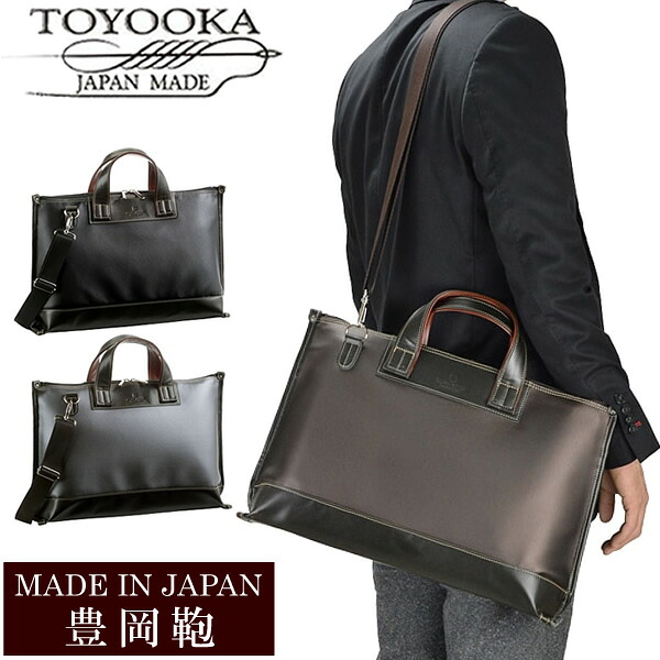 【送料無料】日本製 豊岡鞄 バッグ メンズ 男性用 ビジネスバッグ ブランド BAG アンティーク シンプル 26552｜CAMERON