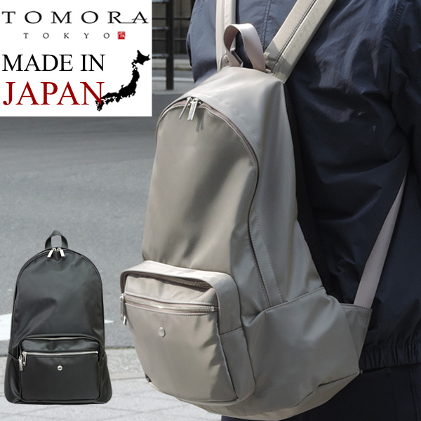 【マラソンセール】【半額 50%OFF】TOMORA トモラ 日本製 リュック バックパック バック メンズ レディース 斜め掛け 鞄 ナイロン シンプル ブラック グレー 大人 父の日 ギフト|CAMERON