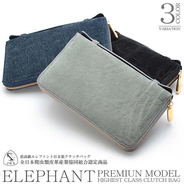 美品✨香鳥屋 エレファントレザー 象革 チェーンバッグ 美品✨香鳥屋 エレファントレザー 象革 チェーンバッグ - メルカリ