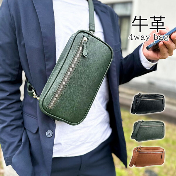 【楽天市場】ショルダーバッグ ボディバッグ 牛革 レザー メンズ 4WAY 横 縦 カジュアル サステナブル おしゃれ かっこいい 人気