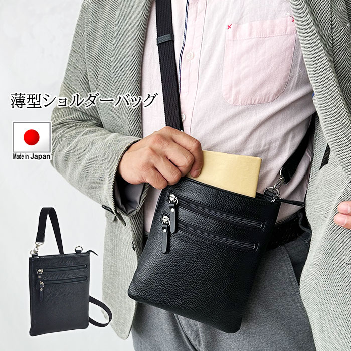 SADDLE サドル ショルダーバッグ メンズ ミニ肩先 サコッシュ 軽さ 牛皮 日本製 豊岡 曲がったがけ か細い 小さめ 縦型 ヘモグロビン-16478