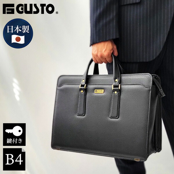 楽天市場】日本製 豊岡 ビジネスバッグ ショルダーバッグ メンズ 2way