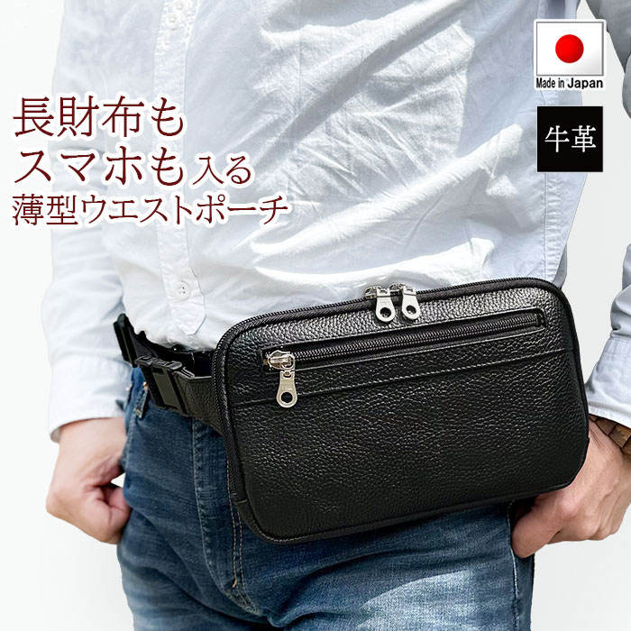 SADDLE サドル 牛皮 酉の方角合切袋 薄型 日本製 旅する 酉の方角御徒面子 両開きジッパー YKK うしろ側メッシュ 横 横型 ヘモグロビン-25966