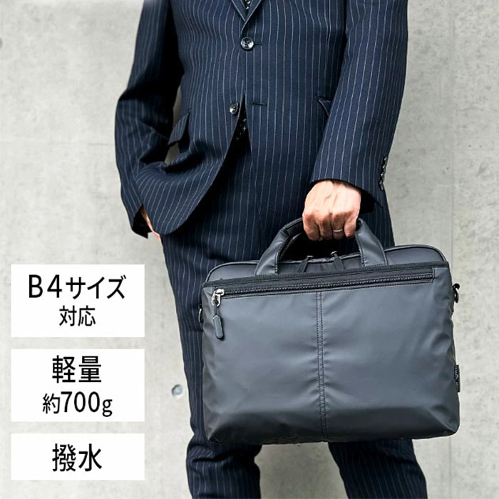 BLAZER CLUB ブレザークラブ ビジネスバッグ ブリーフケース メンズ b4 軽量 撥水 2層 タブレット対応 hb-26718｜CAMERON
