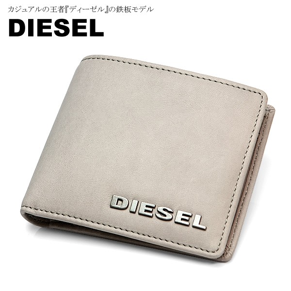 楽天市場 Diesel ディーゼル 財布 本革レザー メンズ 二つ折り財布 ライトグレー サイフ Cameron