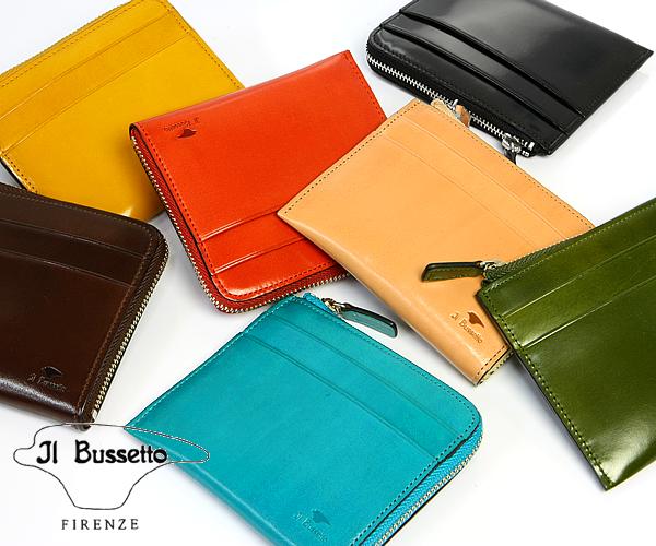 □新品□未使用□ IL Bussetto イル ブセット レザー L字ファスナー