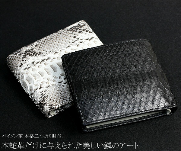 cameron men s wallets