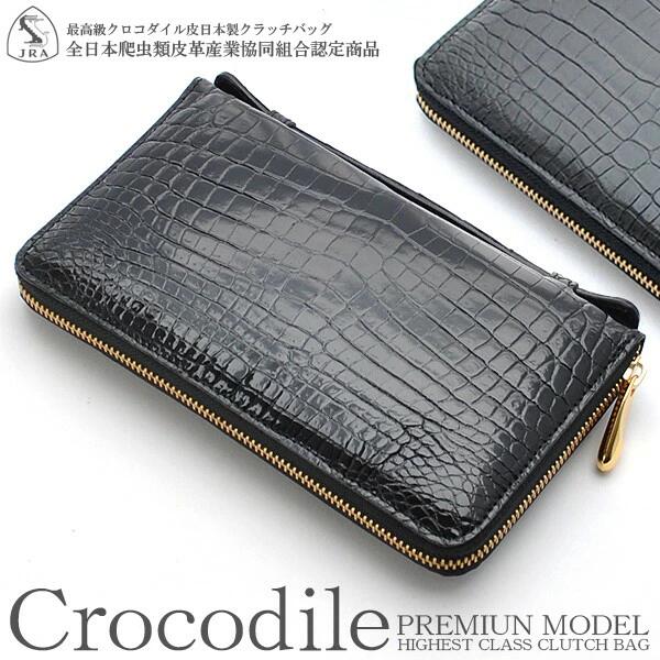 楽天市場】大きめ長財布 ラウンドファスナー クラッチバッグ 小さめ