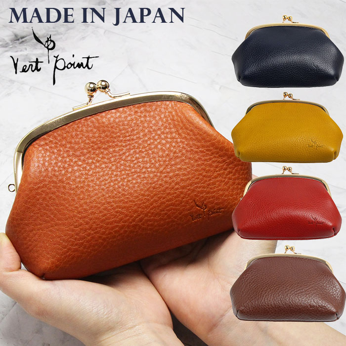 がま口 財布 コインケース 小銭入れ 親子がま口 ポーチ レディース メンズ ブランド イタリアンレザー 本革 日本製 ガマグチ ガマ口 二重 ミニ財布 コンパクト 7,742円