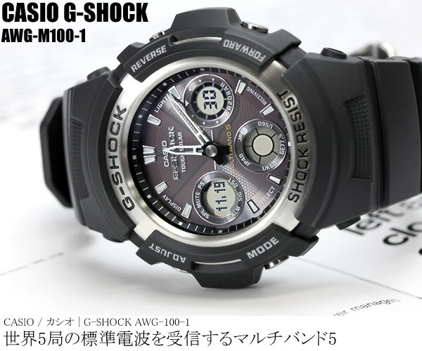 casio g shock awg 100