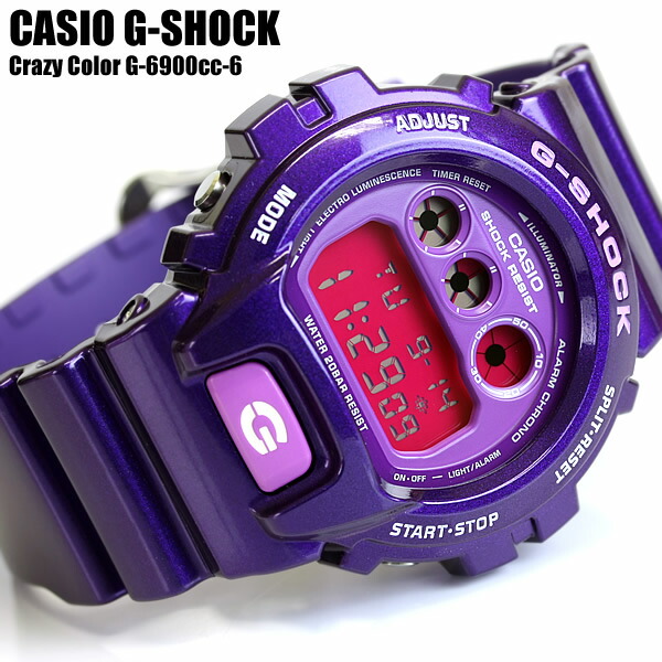 dw 6900 purple