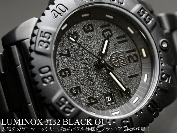 Luminox - LUMINOXルミノックス 腕時計 NIGHT VIEWナイトビュ 0100 黒