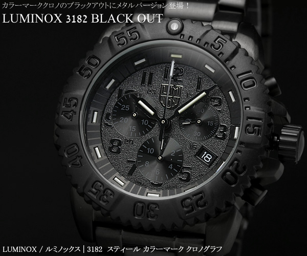 【楽天市場】ルミノックス LUMINOX LUMI-NOX ルミノックス ネイビーシールズ ミリタリー ブラックアウト メンズ 腕時計