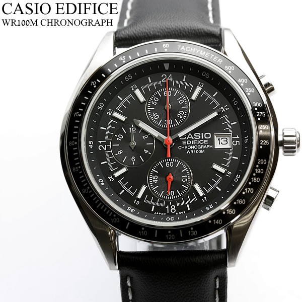 casio watches for men