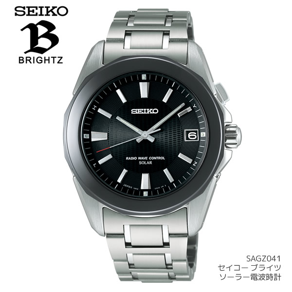 seiko solar radio controlled watches