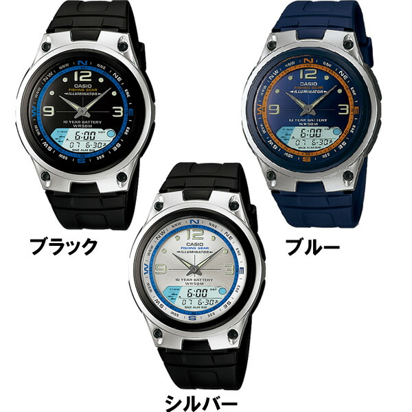 how to set analog time on casio fishing gear watch