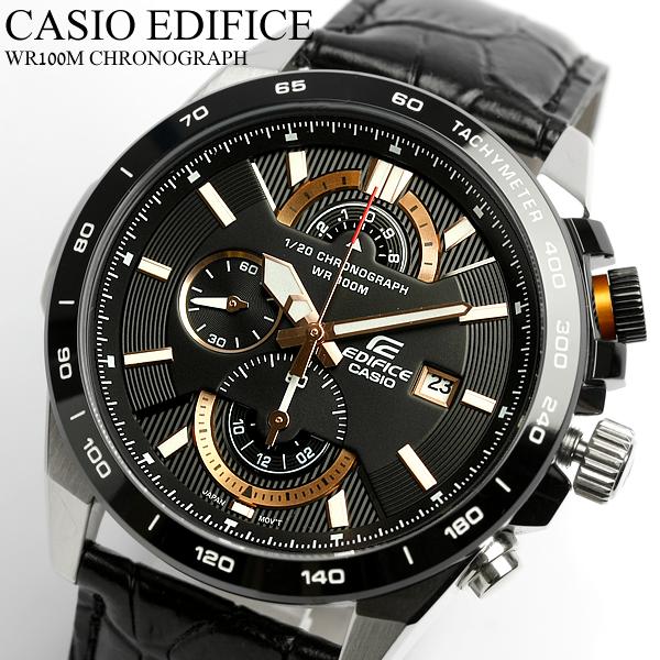 casio edifice efr 520l