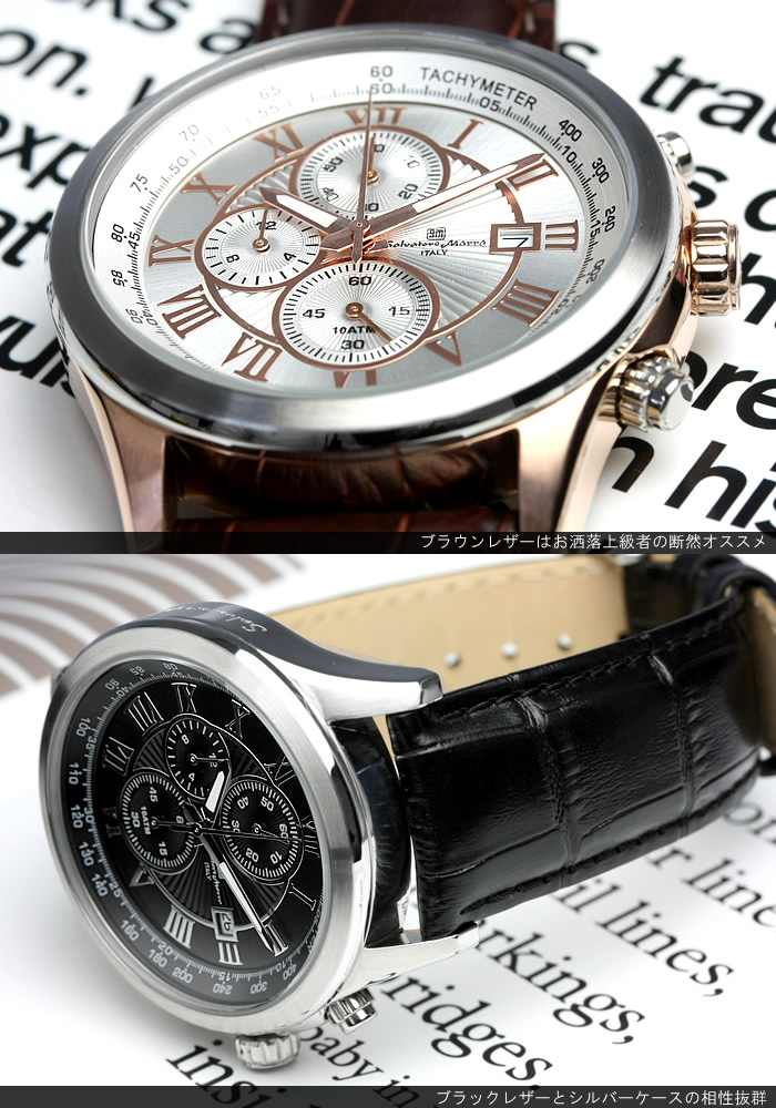 【楽天市場】サルバトーレマーラ 腕時計 メンズ クロノグラフ クロノ 限定モデル ステンレス レザー タキメーター メンズ腕時計 ブランド