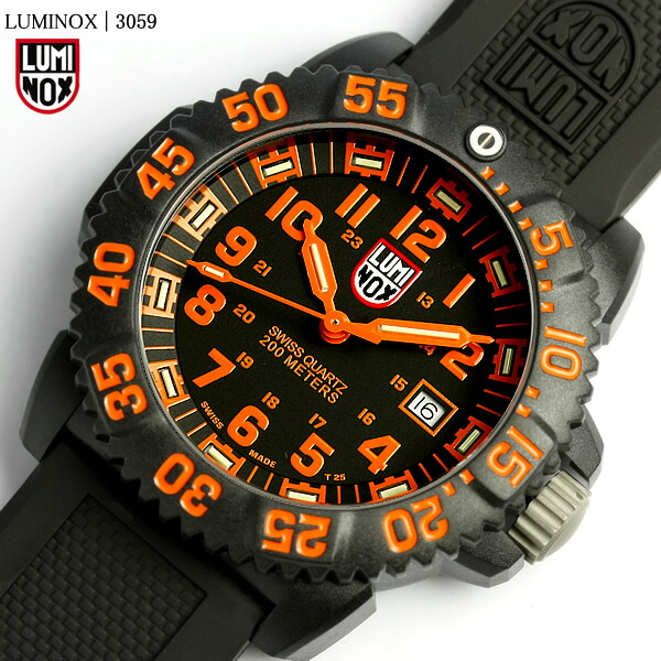 buy luminox watch