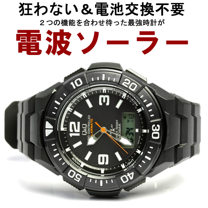 55 以上節約 腕時計 メンズ 電波 ソーラー シチズン Citizen Q Q 電波時計 ソーラー 電波 ウォッチ 10気圧防水 ラバーベルト ギフト プレゼント 男性用 デジタル アナログ アナデジ デジアナ Md06 305 315 335 Cameronw 爆売り E Compostela Gob Mx