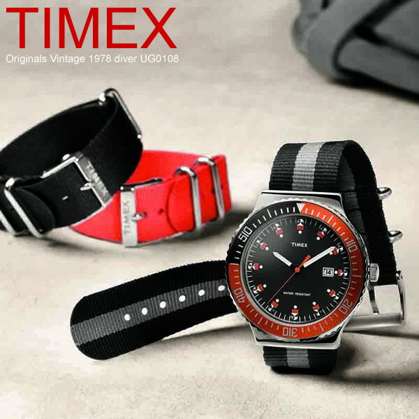 timex ug0108