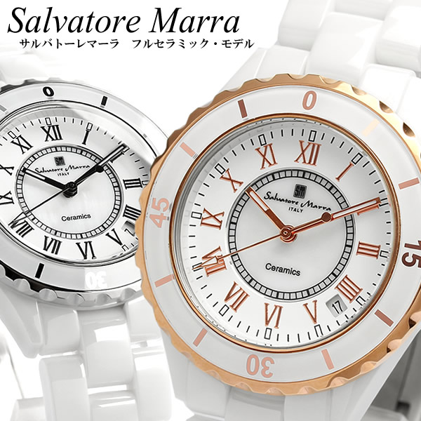 【楽天市場】【Salvatore Marra】【サルバトーレマーラ】 フルセラミック ホワイト レディース 腕時計 日付カレンダー