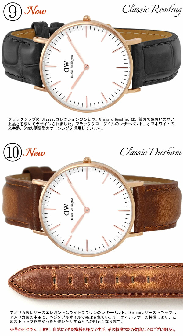 ダニエルウェリントン Daniel Wellington 腕時計 ローズゴールド 36mm 本革レザーベルト レディース メンズ クラシック ブランド 人気 ウォッチ ギフト Napierprison Com
