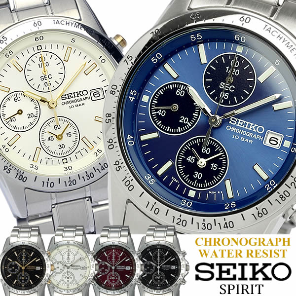 大幅値下げしました。SEIKOワイアード15周年記念限定モデル thumbnail.jpg