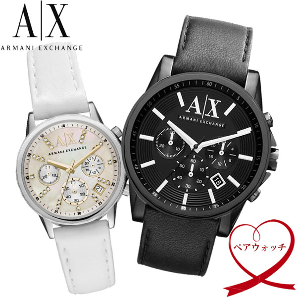 Ax pair3 1