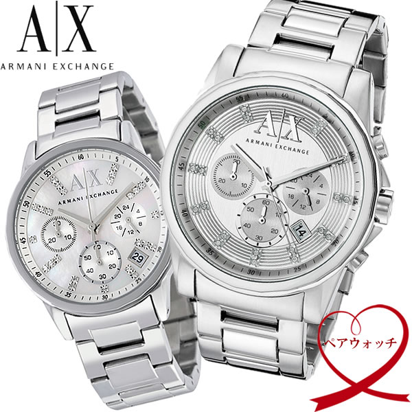 armani exchange ax2505