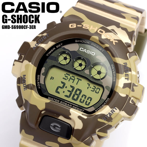 【楽天市場】【限定モデル】【CASIO】 G-SHOCK カシオ Gショック メンズ レディース 腕時計 カモフラージュ 20気圧防水 S