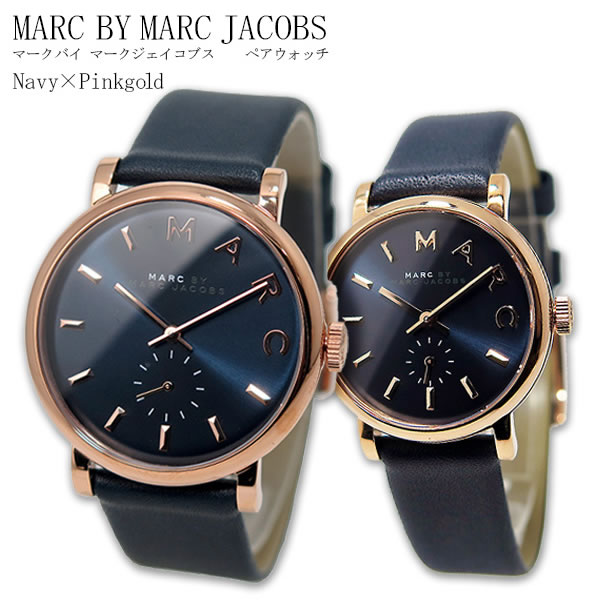 楽天市場 ペアウォッチ Mbm1331 Mbm1329 マークバイ マークジェイコブス Marc By Marc Jacobs 腕時計 ペア腕時計 人気 ブランド メンズ レディース カップル 2本セット Cameron