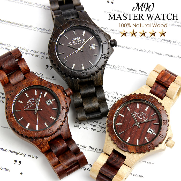 【楽天市場】MASTER WATCH マスターウォッチ 限定モデル 天然木製 腕時計 ウッド ウォッチ メンズ レディース ユニセックス 日本