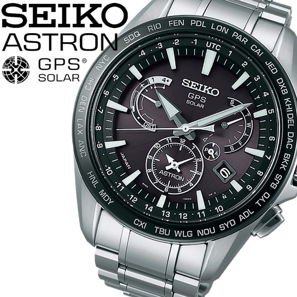 【楽天市場】【送料無料】 SEIKO ASTRON セイコー アストロン GPSソーラー メンズ 腕時計 衛星電波ソーラー デュアルタイム