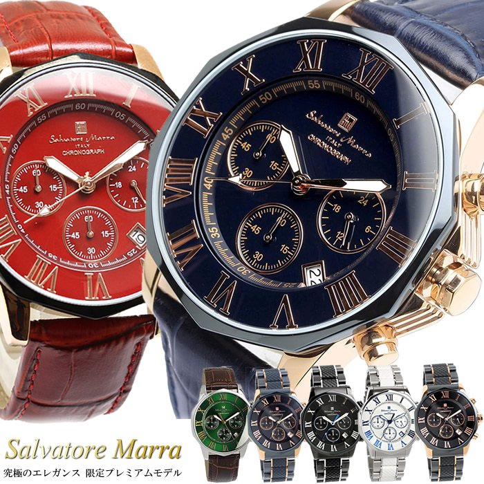 【Salvatore Marra】 サルバトーレマーラ ウオッチ メンズ クロノグラフ 10空圧雨合羽 二人組三尺帯 SM15104 押さえるひな形 一般受け ブランド名 御覧になる 父の日 差し上げ物 差し上げ物